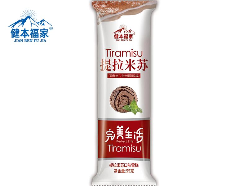 冰淇淋