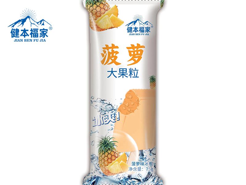 冰棒