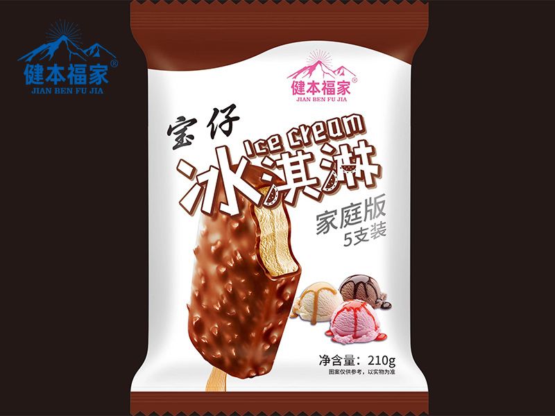 冰淇淋