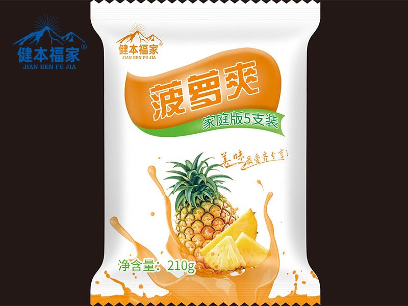 冰棒