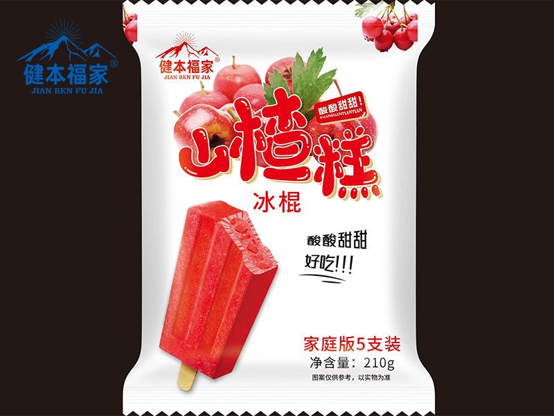 冰棒