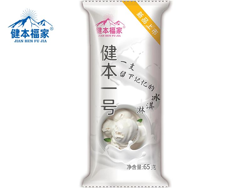 冰淇淋