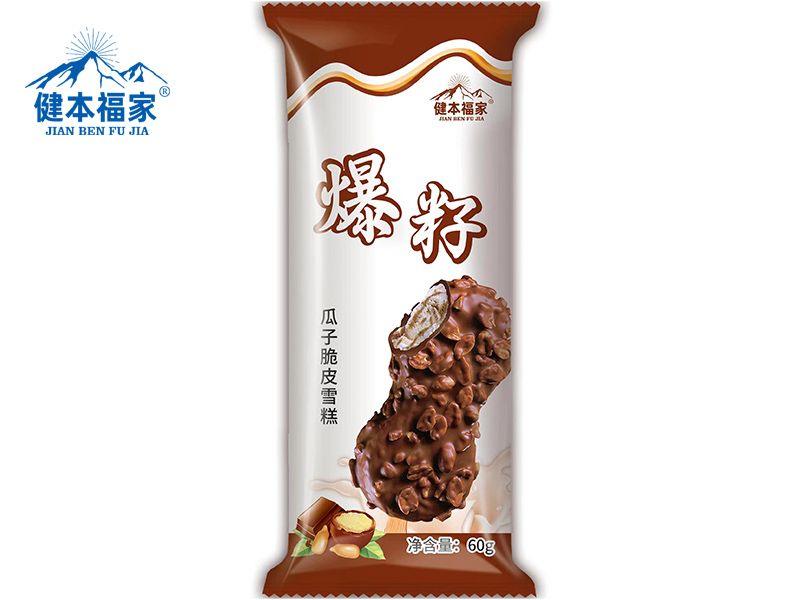 冰淇淋