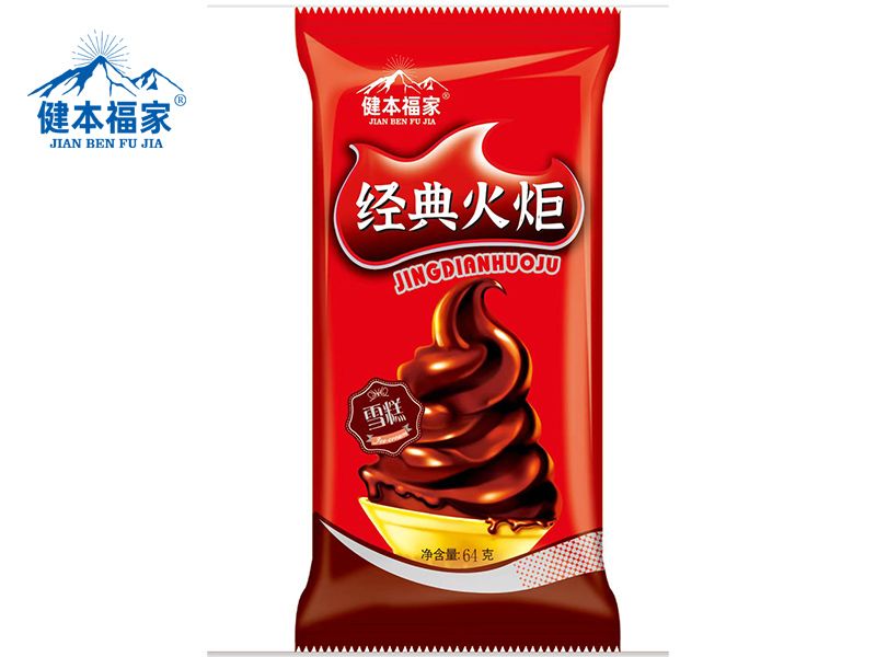 冰淇淋